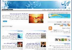 طراحی سایت حریم یاس