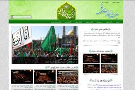 طراحی سایت هیئت انصارالمهدی