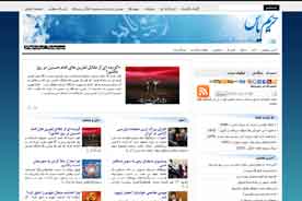 طراح سایت حریم یاس