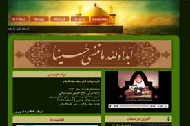 طراحی سایت عطر سیب